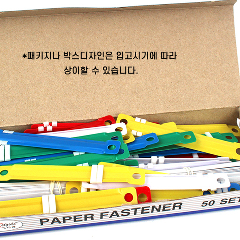 서류정리셀프제본 오피스정리파일철바인딩클립 간편제본사무용책철 2홀바인더 - 상세 이미지 3