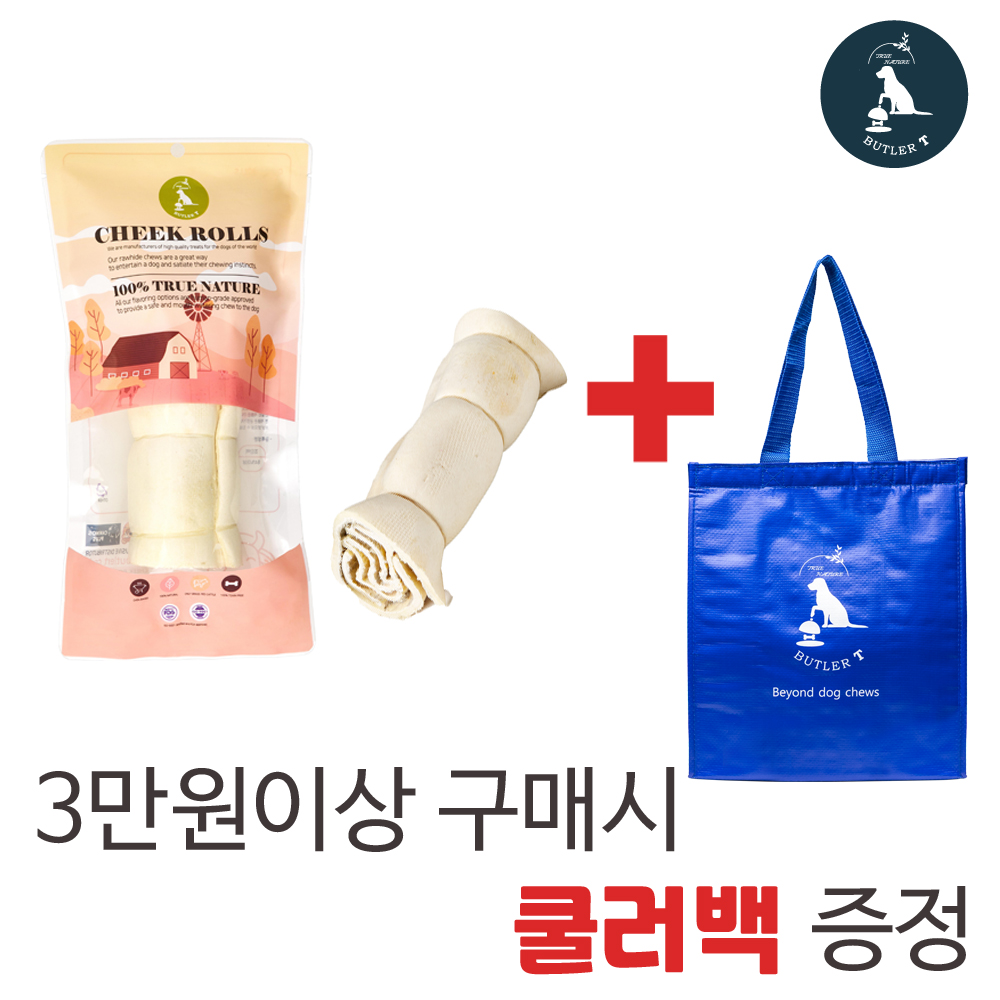 버틀러티 대형견 강아지 치석제거 껌 칙롤 1p 수제간식 덴탈껌 - 상품 이미지