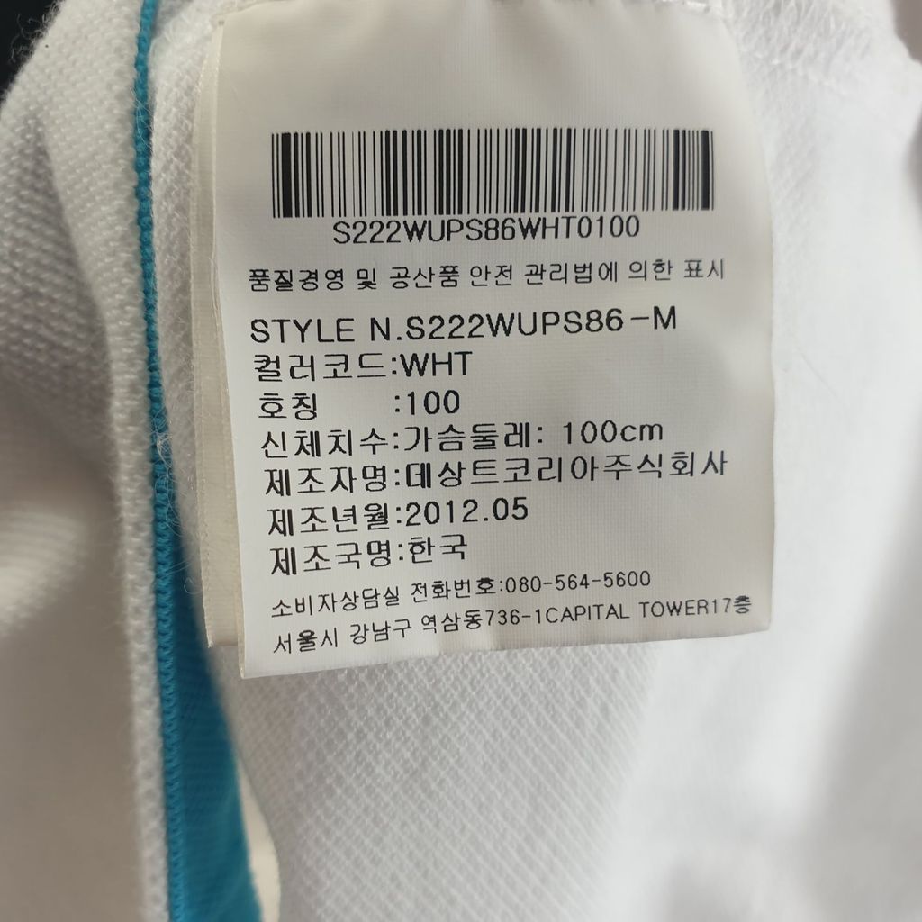 데상트 화이트 남자 카라티 L N9712 - 상세 이미지 5