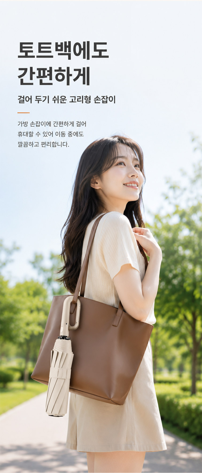 양우산 양산 암막 3단 완전 자동 UV 자외선차단 우양산 초경량 가벼운 튼튼한 우산 원터치 이미지 7