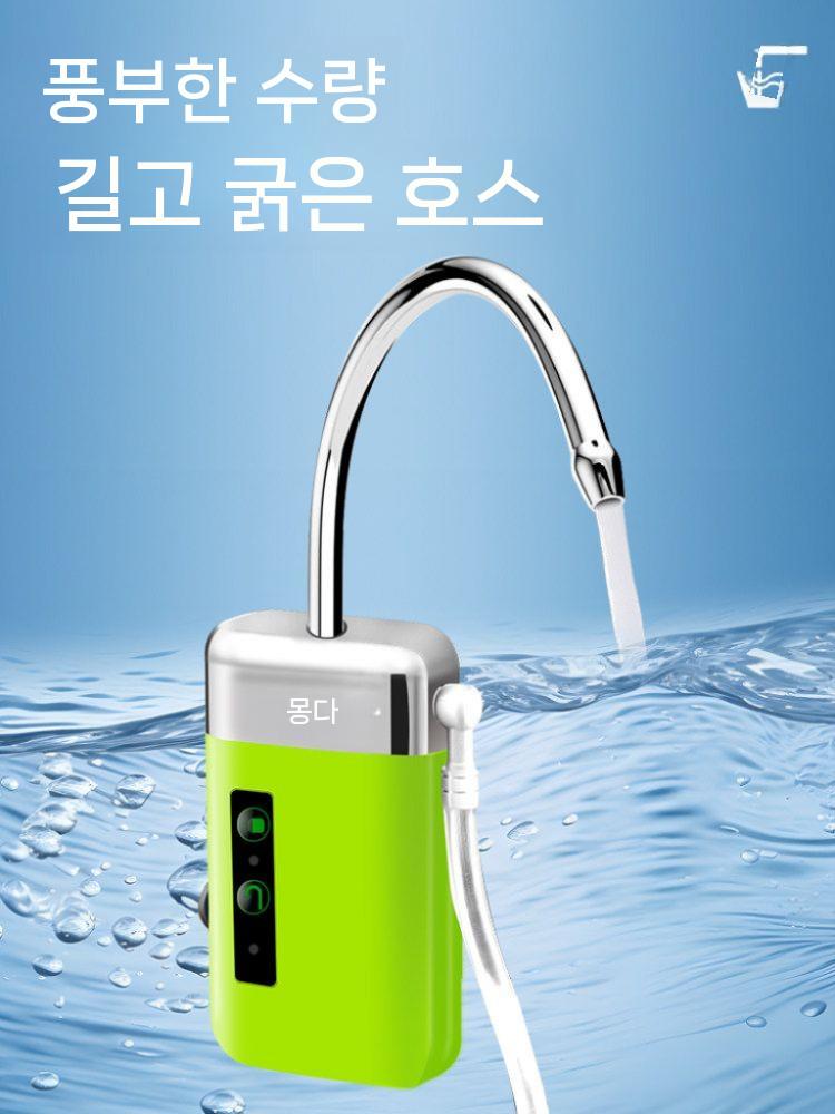 휴대용 낚시 양수기 펌프 야외 충전식 세척 워터 센서 블루 - 상세 이미지 4