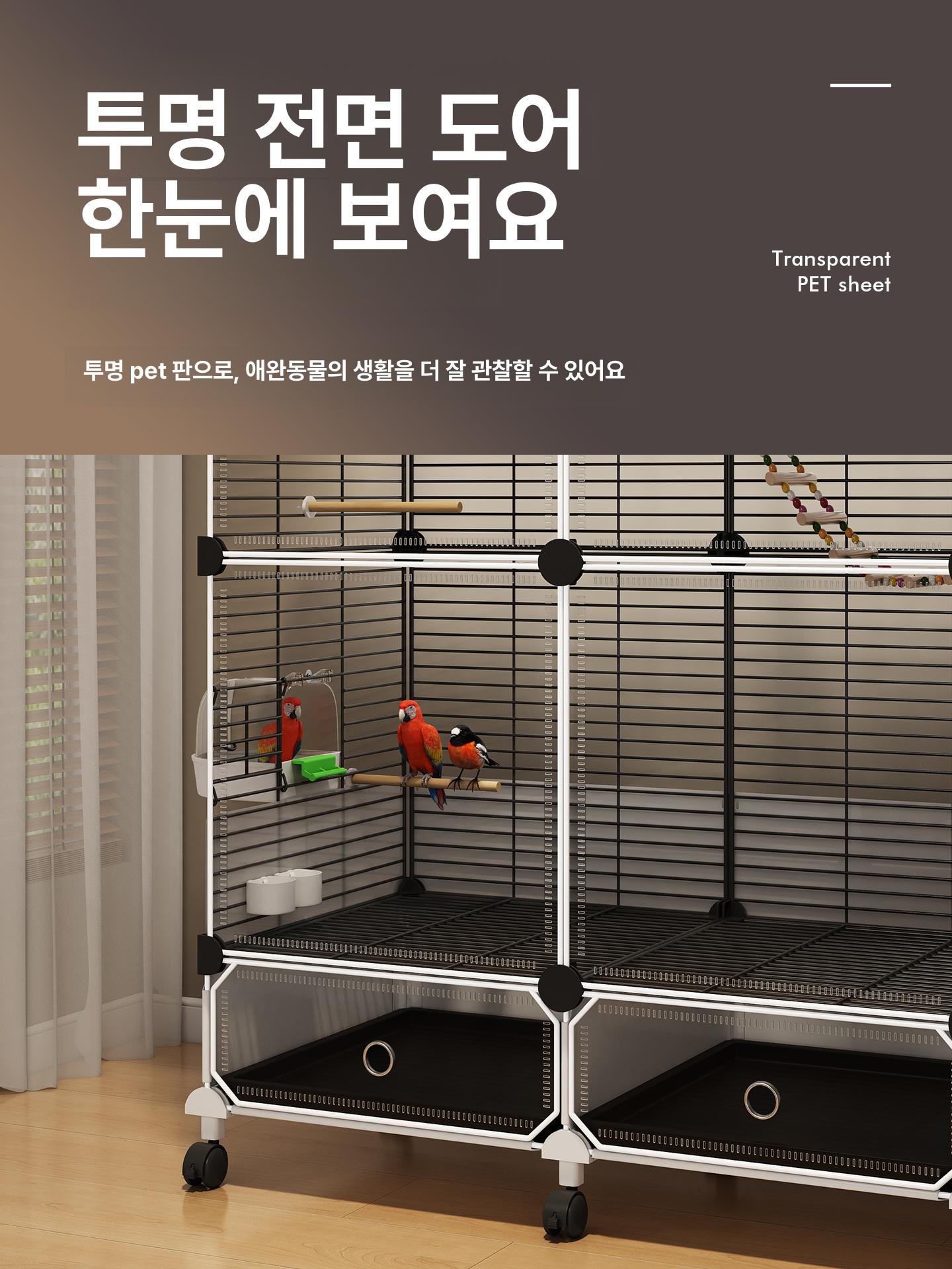 대형 앵무새 새장 버드빌라 이동식 3단 날림장 케이지 2칸 블랙 빌라 스타일 대형 바퀴 포함. - 상세 이미지 5