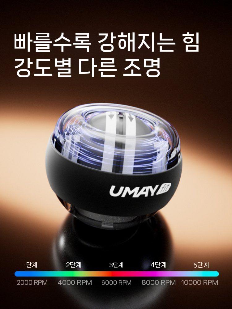 그립볼 자이로볼 손목 근력 강화기 전완근 운동기 손목볼 블랙 - 상세 이미지 3