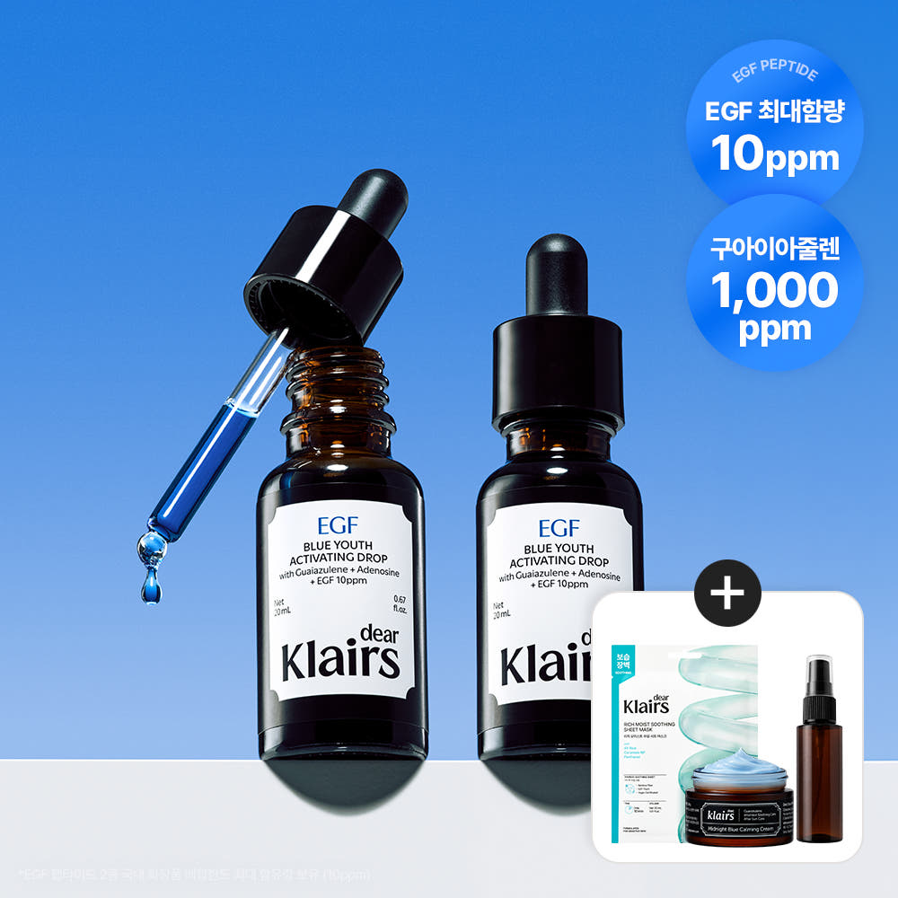 디어클레어스 클레어스 EGF 앰플 미드나잇 블루 유스 액티베이팅 드롭 20ml 2개, 아줄렌 앰플 수분 진정 세럼