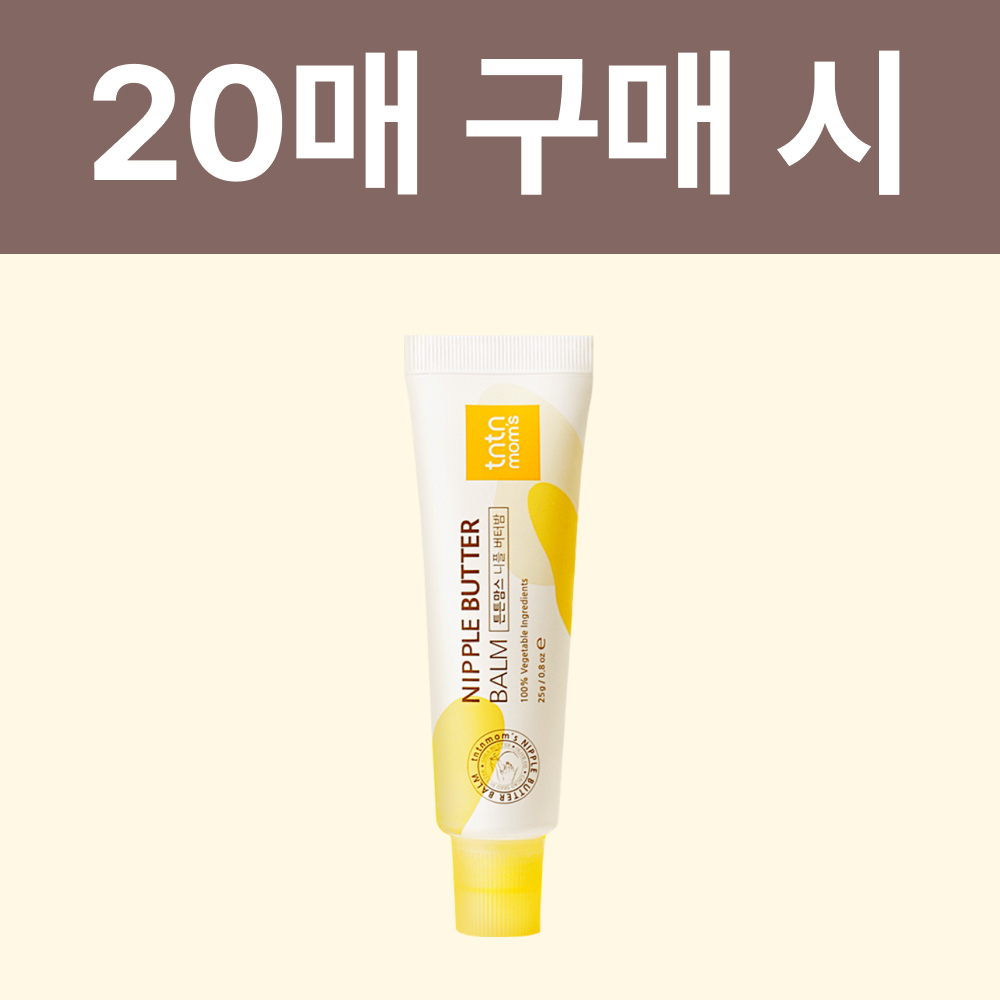 튼튼맘스 닥터캐비지 비건 양배추 가슴팩 (20매) 대용량 - 상세 이미지 3