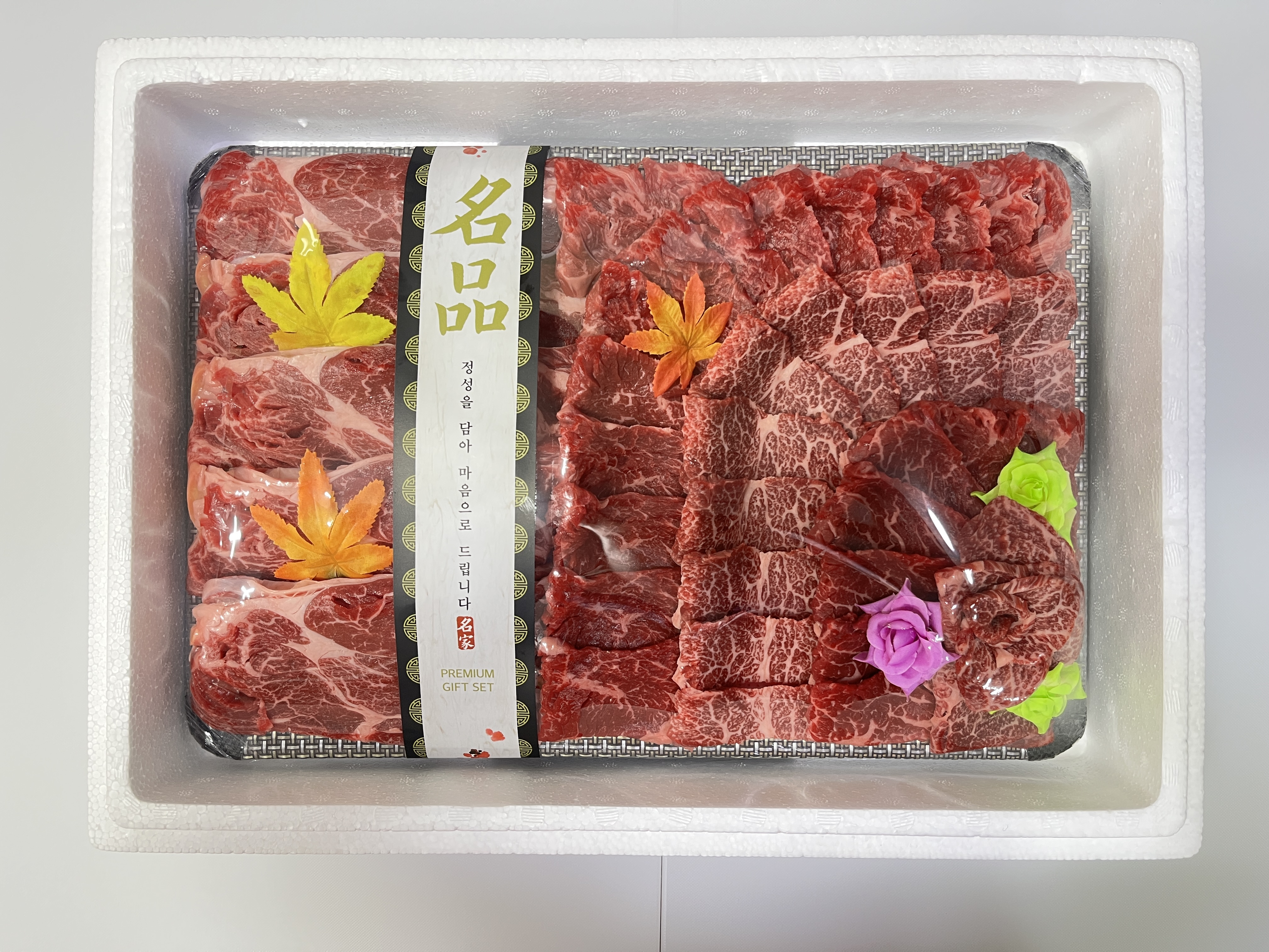 친절한고깃집 1등급 한우선물세트 특수부위 해썹한우 명절선물세트 900g 1.3kg - 상세 이미지 5