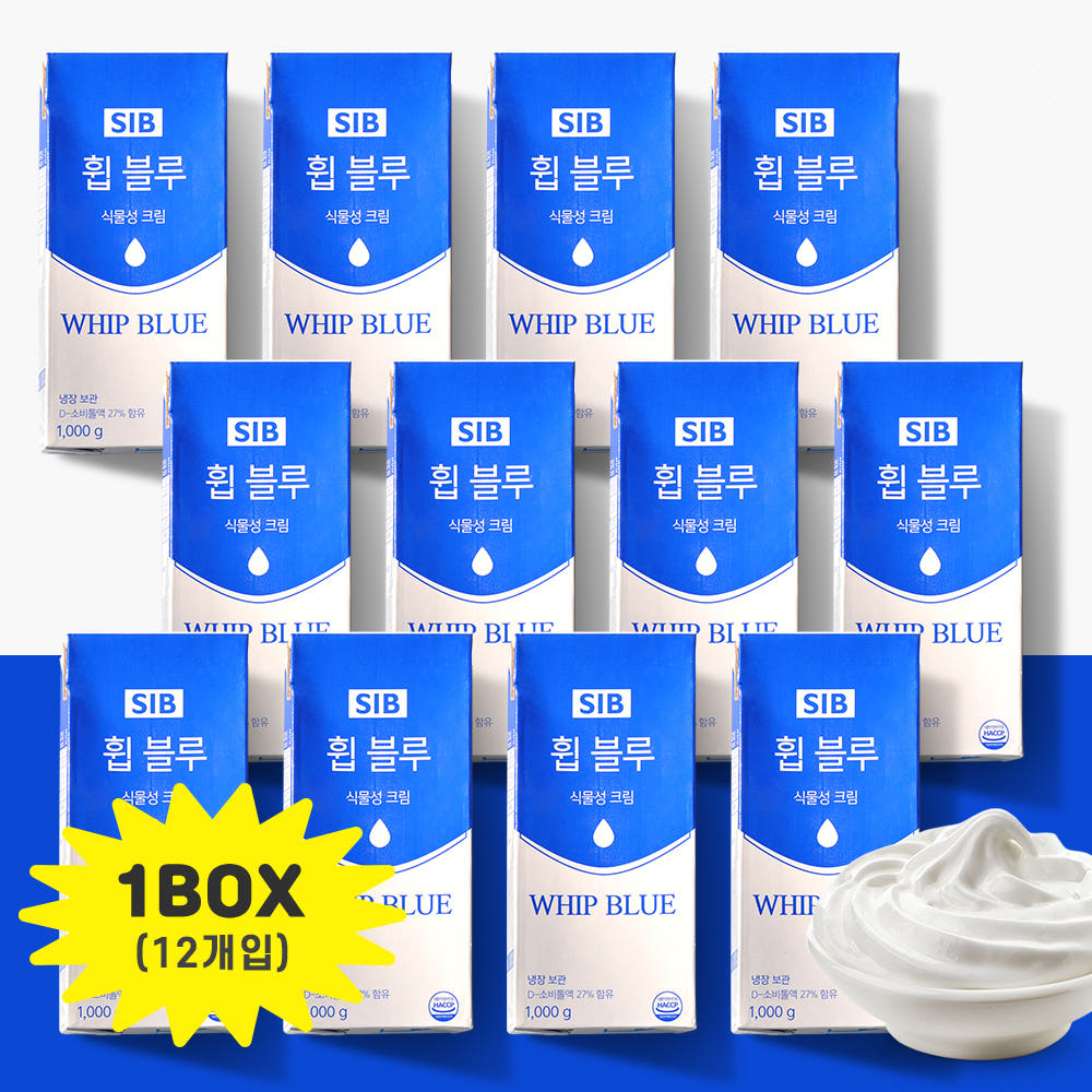 휩블루 휘핑크림 1kg x 12개 (가당,식물성)/아이스박스 무료 - 상품 이미지