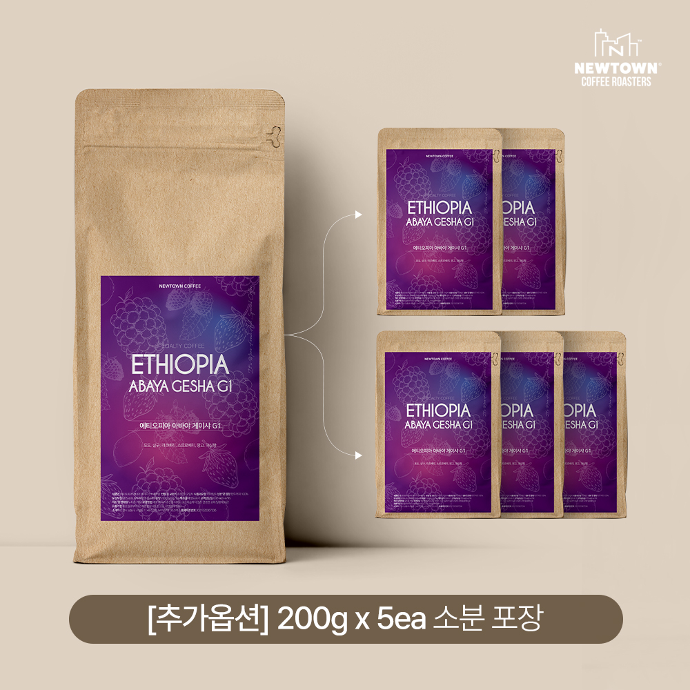 아바야 게이샤 1kg G1 과실향 내츄럴 로스팅 홀빈 분쇄 - 상세 이미지 4