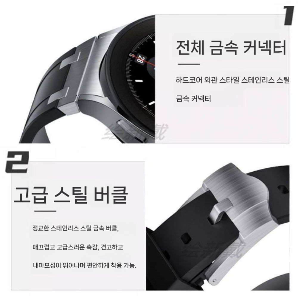 갤럭시워치9 클래식 스트랩 핀 버클 AP 메탈 커넥터 실리콘 밴드 - 상세 이미지 4
