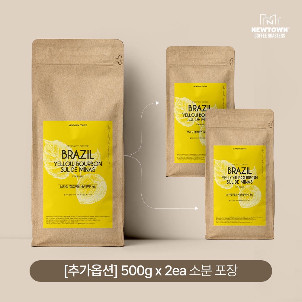브라질 옐로우버번 원두 PN 1kg 홈카페 - 상세 이미지 3