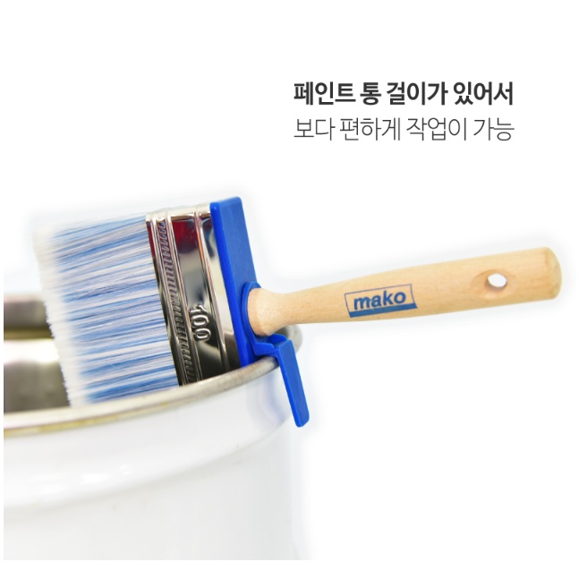 페인트붓 페인트브러쉬 마코 에나멜 블록 브러쉬 프리미엄 100mm - 상세 이미지 5