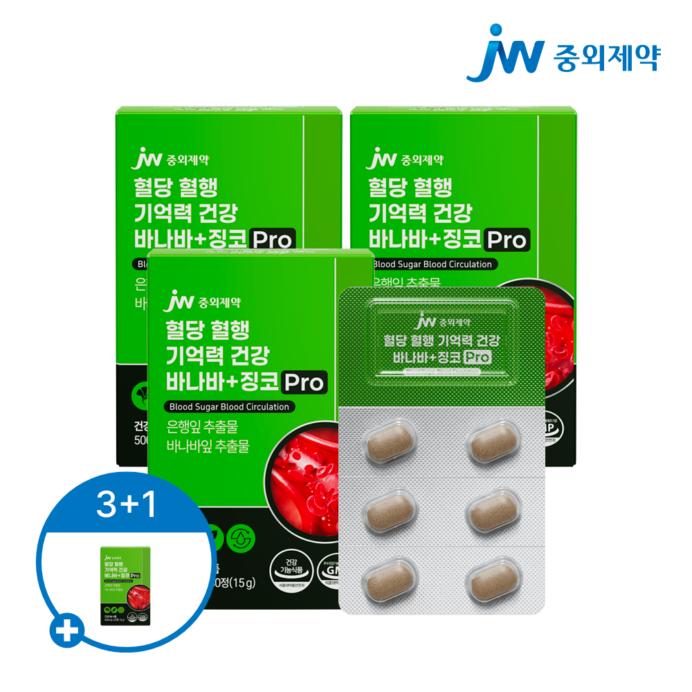 [3개월] JW중외제약 혈당 혈행 기억력 건강 바나바+징코 Pro 500mg 30정, 3개