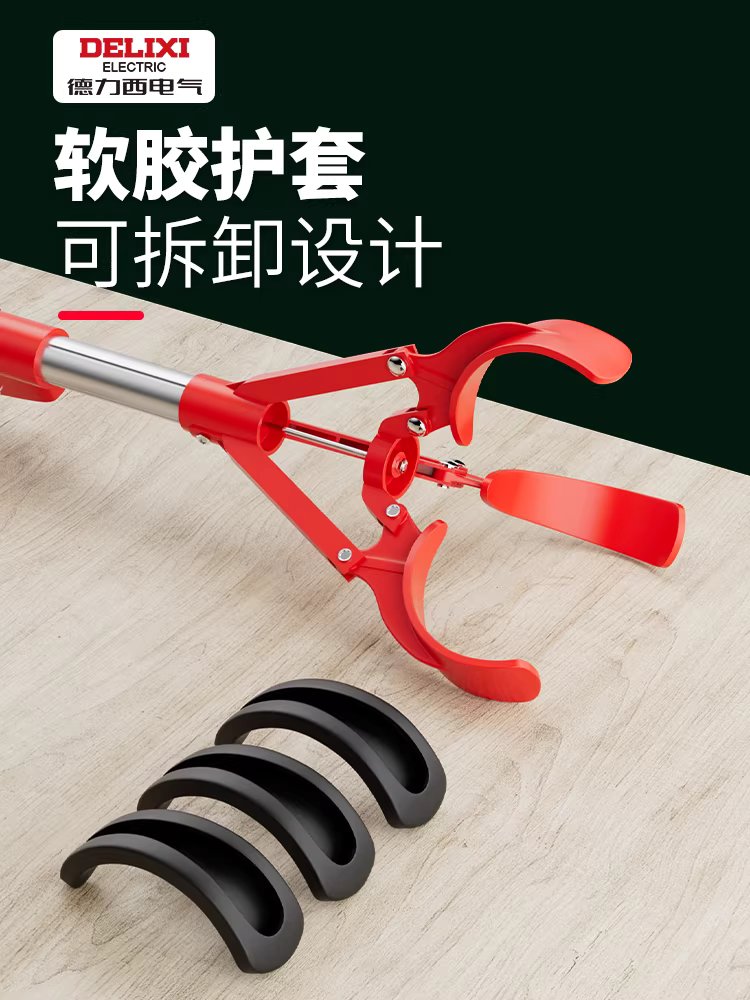 과일수확기 집게 도구 밤따기 밤 수확 과일따는도구 감 열매 복숭아 감따는장대 과일 - 상세 이미지 4