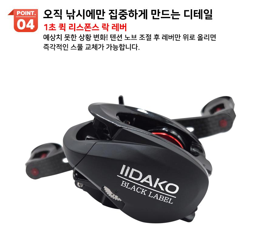 26년 신형 초경량 KF 이이다코 블랙라벨 베이트릴 쭈꾸미 갑오징어 선상 바다 낚시 릴 100B 상품 이미지