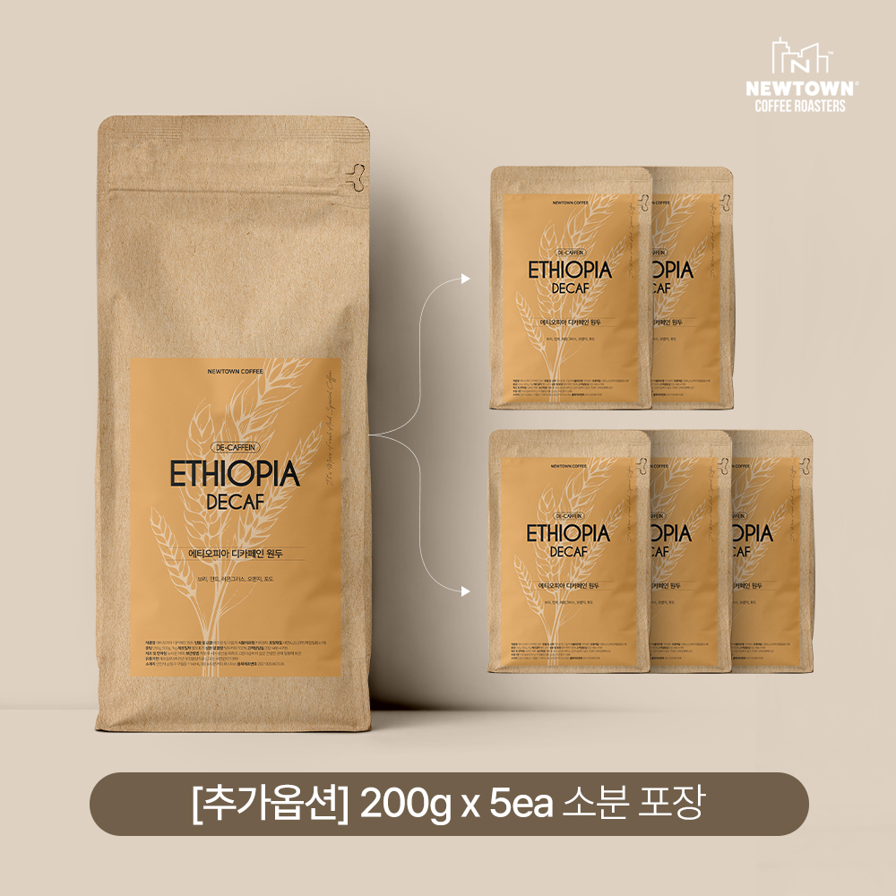 에티오피아 디카페인 원두 1kg 당일로스팅 - 상세 이미지 4