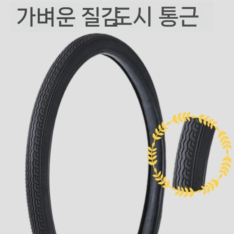 산악 자전거 타이어 교체 외부 MTB 자전거타이어 20x2.125 - 상세 이미지 5