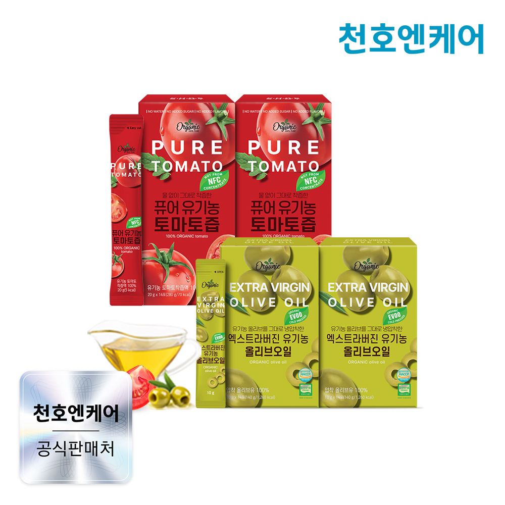 [올토샷 SET] 천호엔케어 100% 유기농 토마토즙 2박스 + 엑스트라버진 올리브오일 스틱 2박스 - 상품 이미지