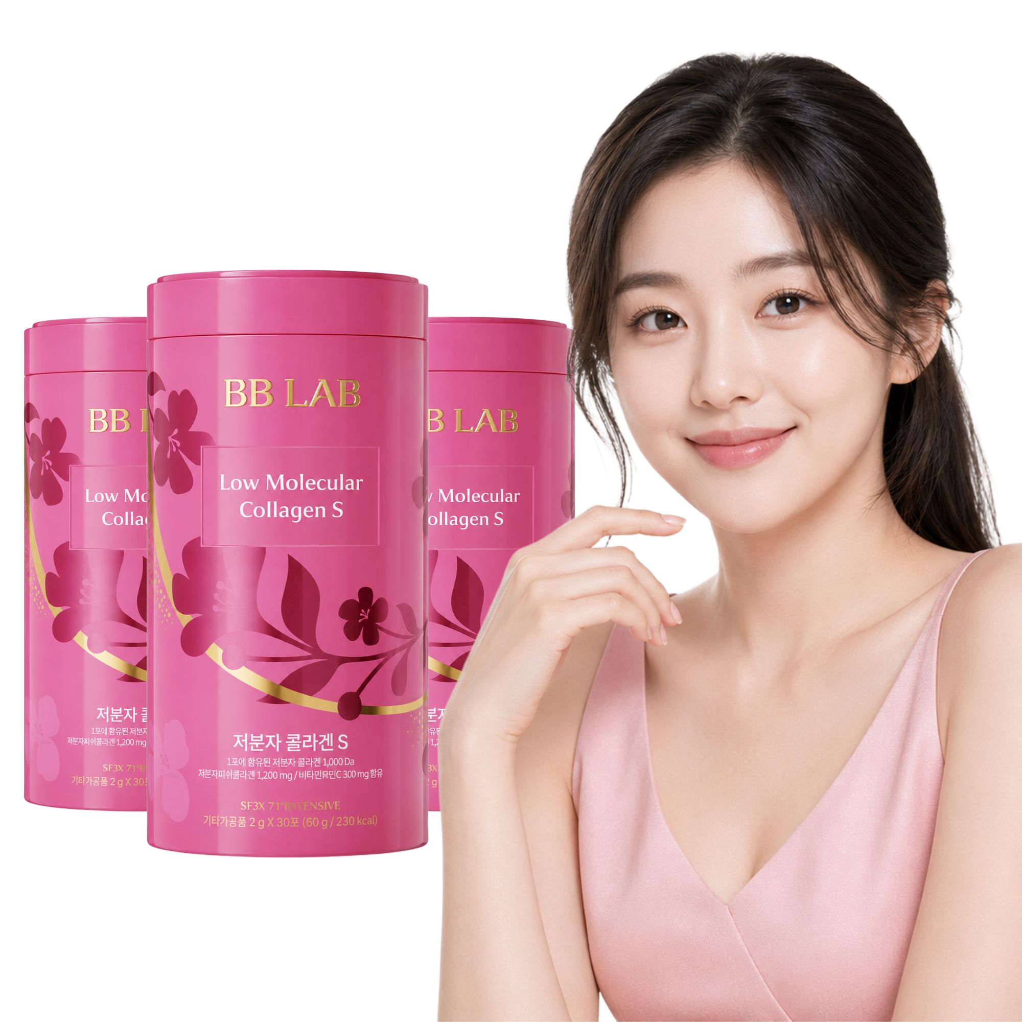 뉴트리원 비비랩 저분자 콜라겐 S 인텐시브 2g x 30포, 3통 3개월분 - 상품 이미지