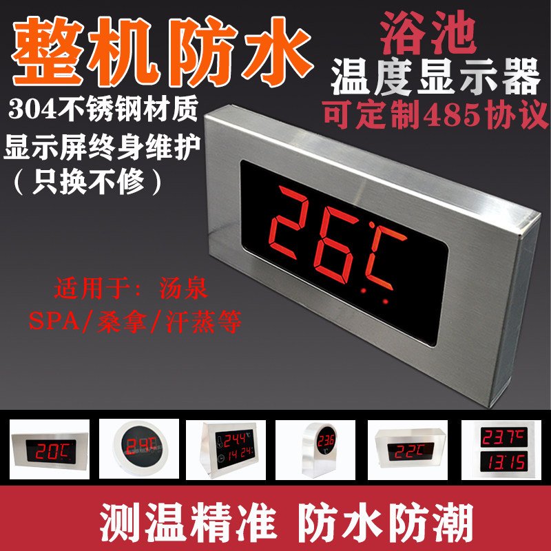 304 스테인리스 고정밀 대형 냉장고 온도계 수영장 욕조 측온계 미니 초소형 -50~150℃ 1세트 - 상세 이미지 3