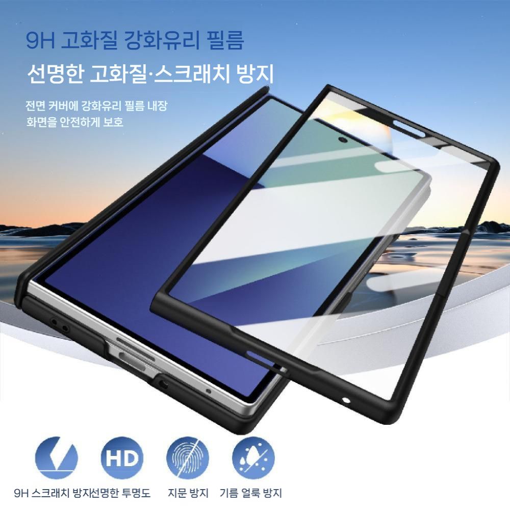 갤럭시Z 폴드8 울트라 케이스 자석 맥세이프 보호 필름 힌지 무광 풀커버 - 상세 이미지 5