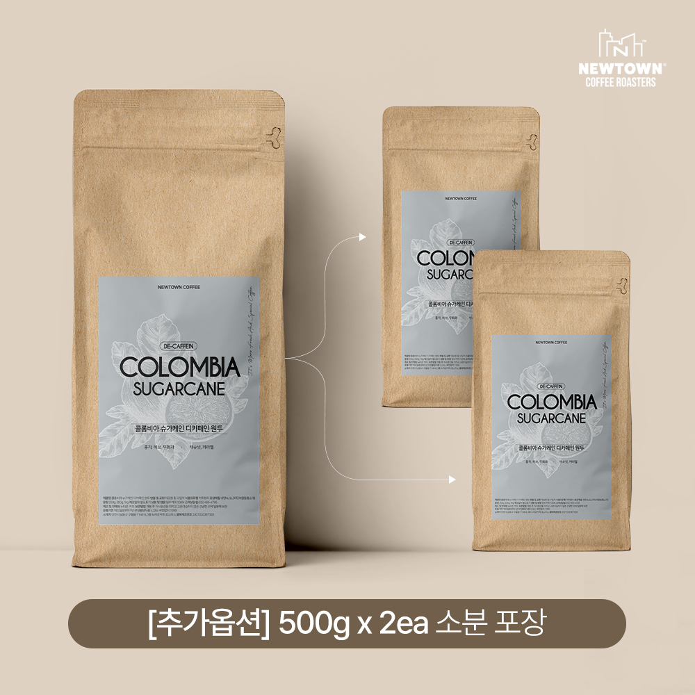 콜롬비아 디카페인 원두 1kg 슈가케인 당일로스팅 - 상세 이미지 3