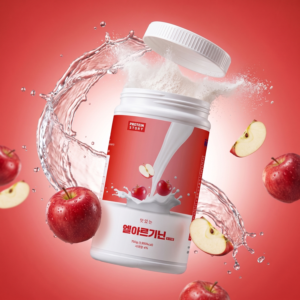 프로틴스토리 맛있는 L아르기닌 쥬시애플 750g 아르지닌 5000mg - 상세 이미지 4