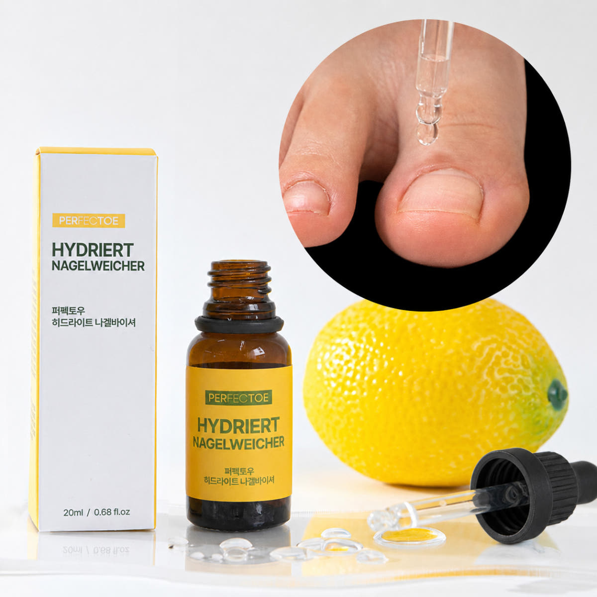 퍼펙토 발톱연화제 나겔바이셔 20ml 가격 비교 PERFECTOE 퍼펙토 발톱연화제 나겔바이셔 20ml