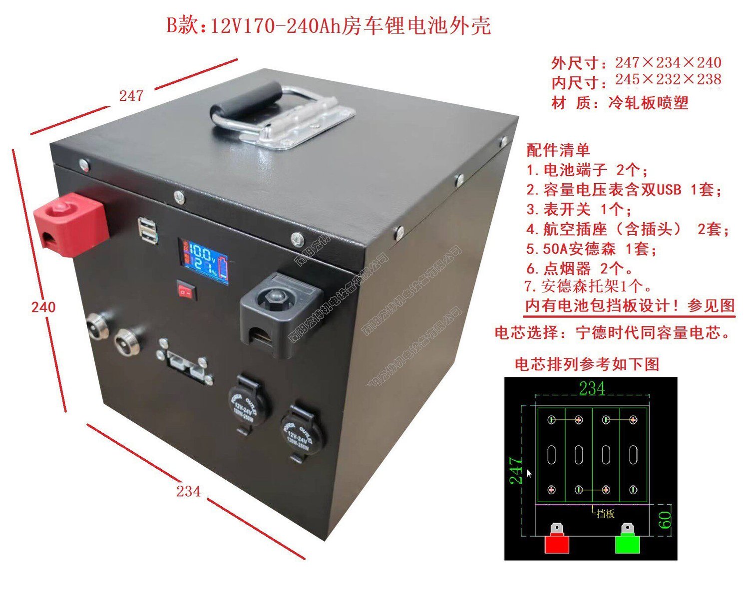 캠핑카 RV 12V 24V 인산철 배터리 케이스 DIY A형 12V 100-150Ah - 상세 이미지 2