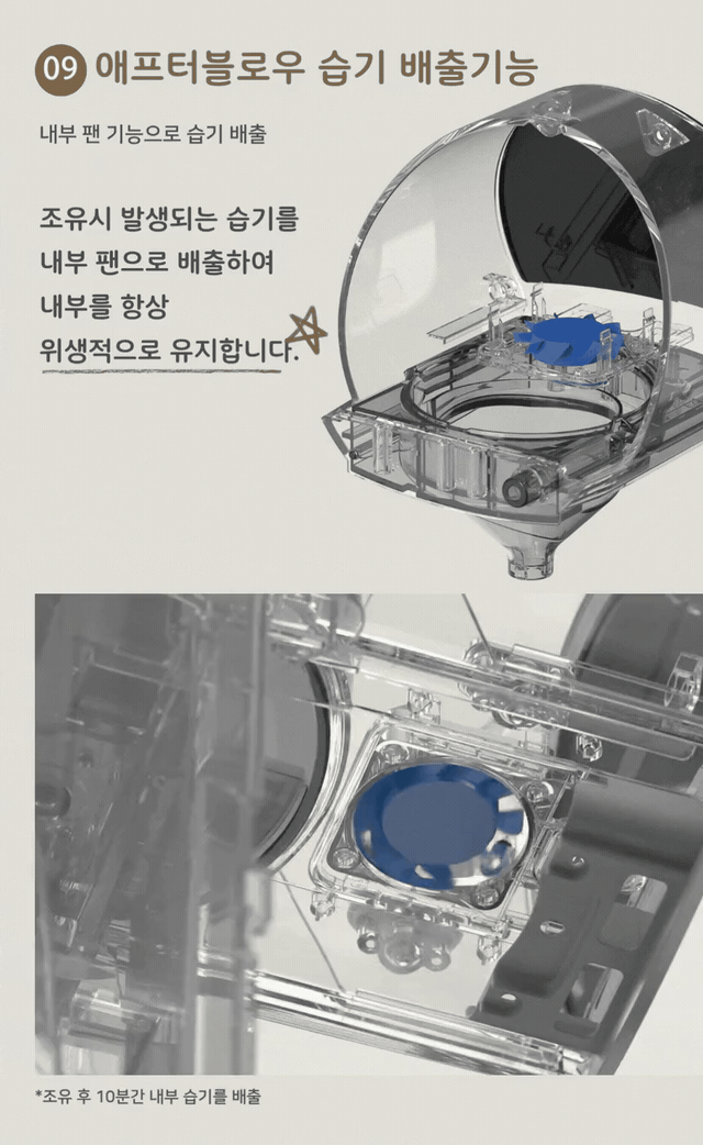 위마망 백도씨 자동 분유제조기 하이브리드 포트 분유쉐이커