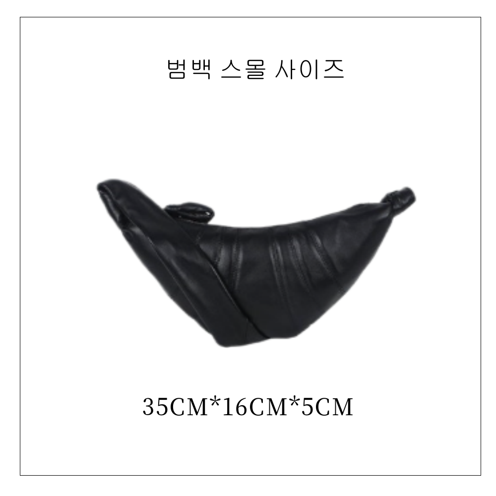 미두 르메르 범백 스몰 크루아상백 이너백 나일론 - 상세 이미지 4