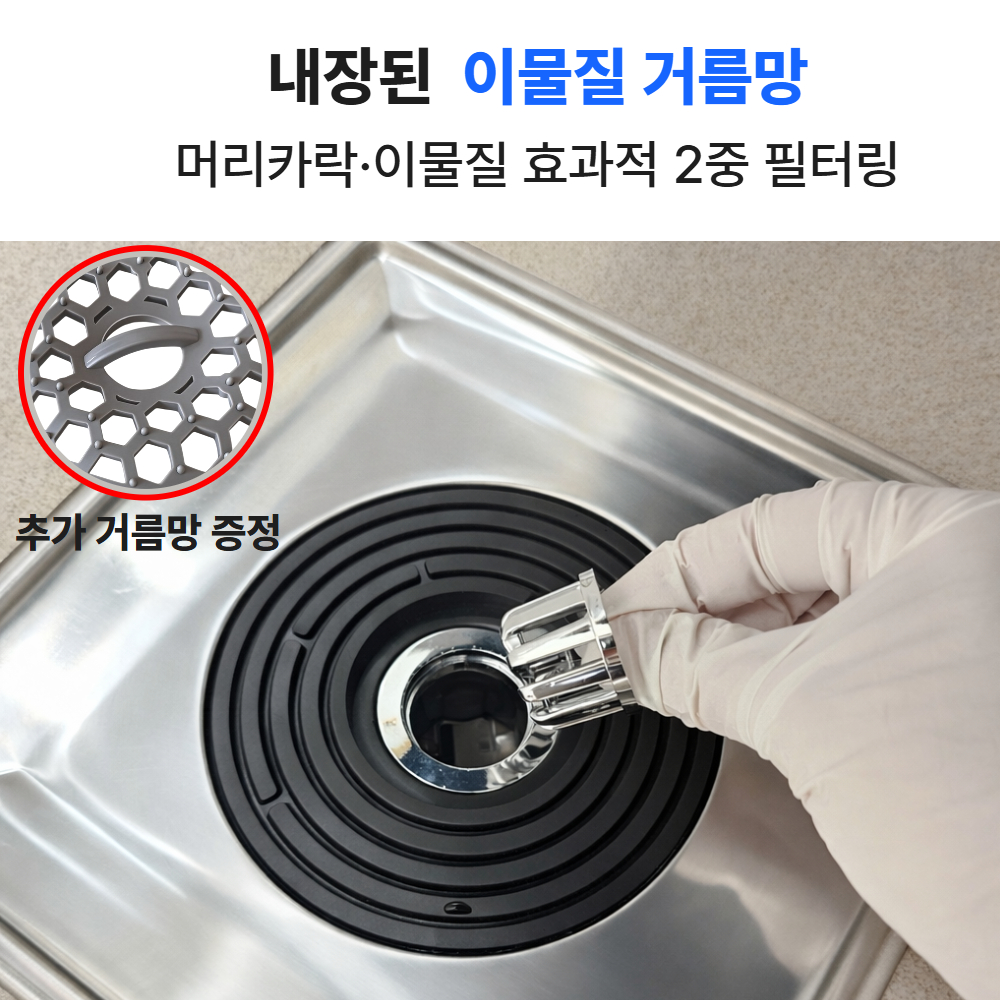 악취 벌레 차단 욕실 배수구 하수구 트랩 거름망 냄새 밀폐 커버 스텐 싱크대 덮개 - 상세 이미지 3