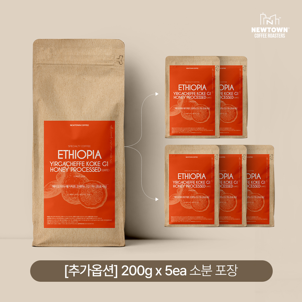 코케허니 1kg 원두 G1 허니프로세싱 산미있는 홀빈 분쇄 - 상세 이미지 4
