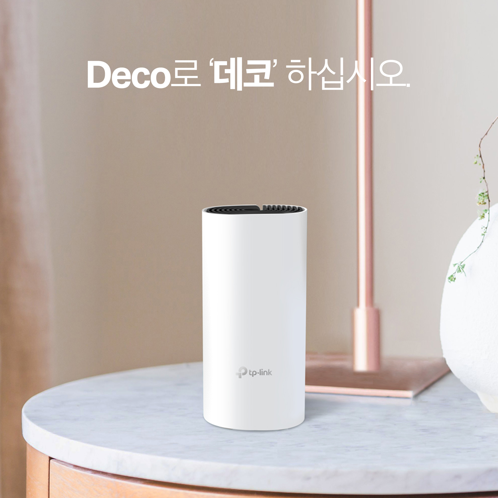 Mesh WiFi Deco M4(3팩) 메시 와이파이 기가 유무선 인터넷 공유기 확장기 - 상세 이미지 2