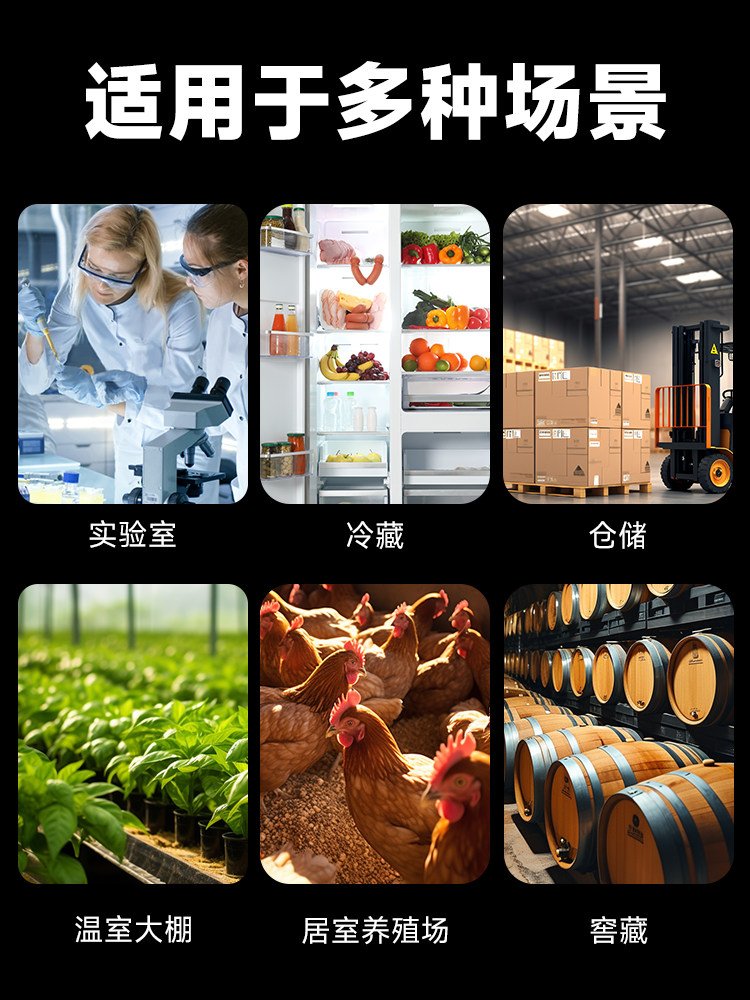 고정밀 휴대용 온습도계 산업용 실험실 창고 비닐하우스 측정기 전문가용 - 상세 이미지 5
