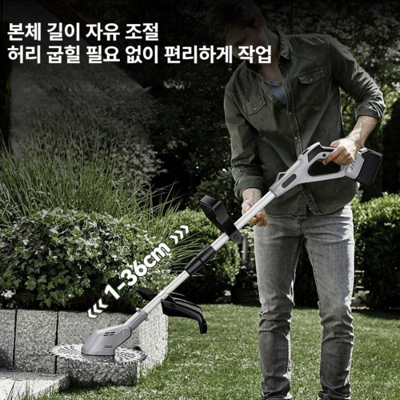 무선 예초기 충전식 전기 전동 제초기 벌초 잡초 제거기 정원 업그레이드 2.0 AH 1개 1개 - 상세 이미지 2