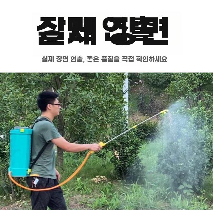 무선 농약 살포기 분사기 분무기 자동 고압 듀얼펌프 16L - 상세 이미지 5