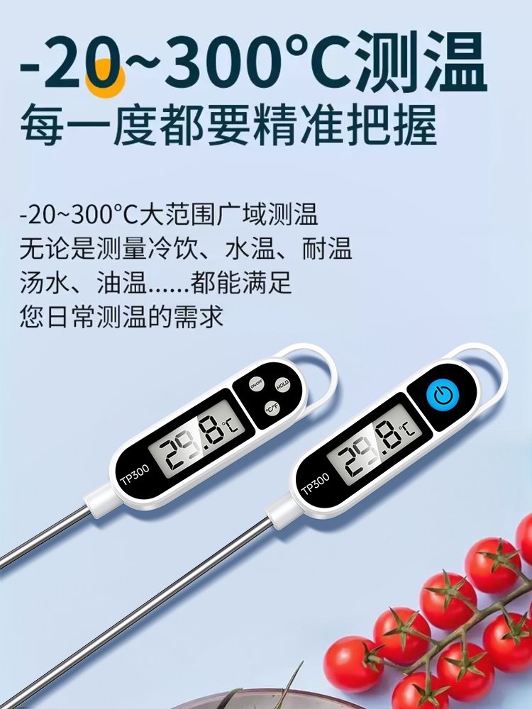 식품 온도계 프로브형 베이킹 오일 온도 측정 주방용 1658 체험형 빠른 측정 10~300°C - 상세 이미지 4