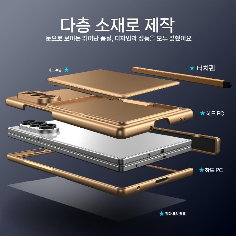 갤럭시Z 폴드8 울트라 케이스 카드 수납 거치대 힌지 펜 슬롯 강화 유리 일체형 커버 - 상세 이미지 4