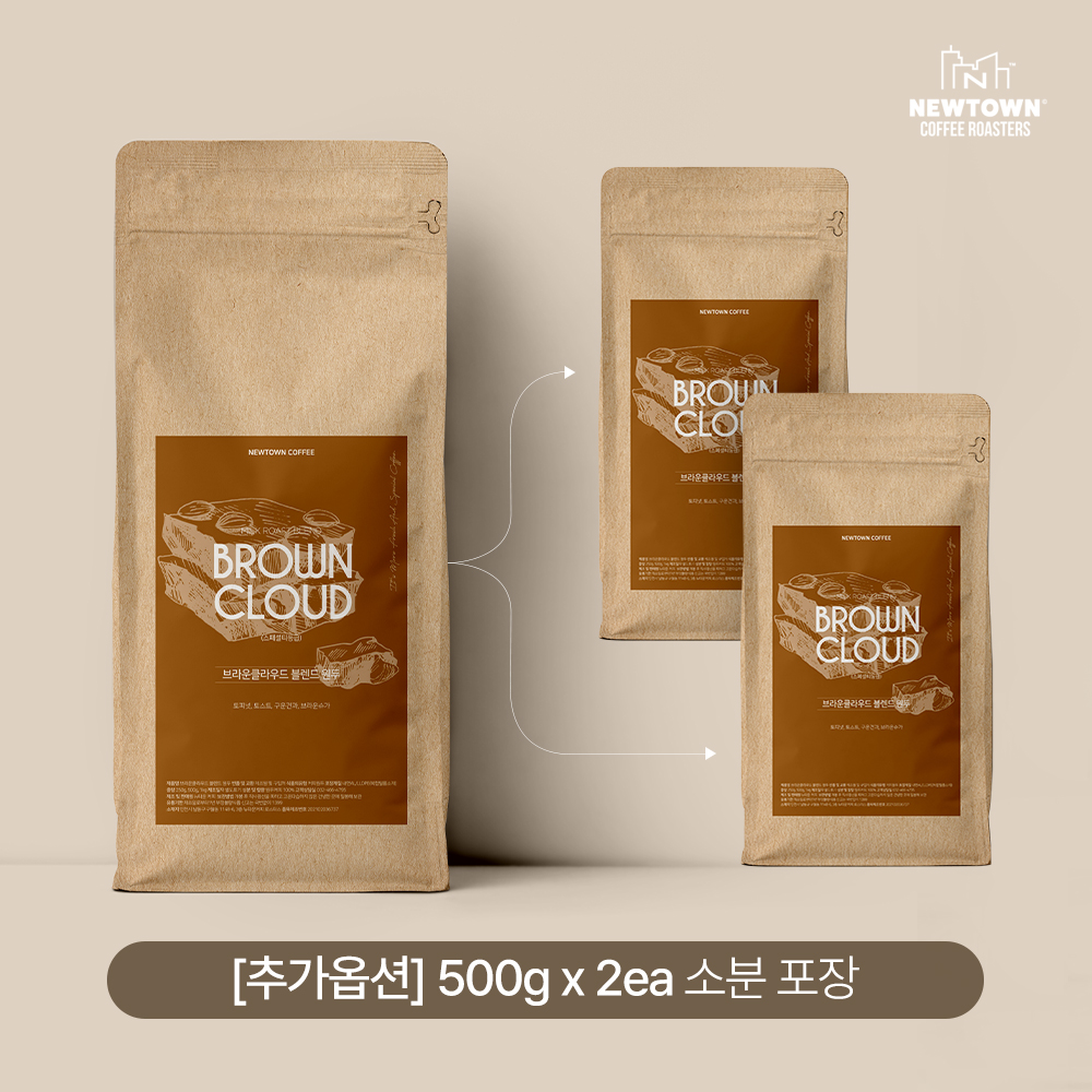 뉴타운커피 고소한원두1kg 콜롬비아블렌드 브라운클라우드 - 상세 이미지 3
