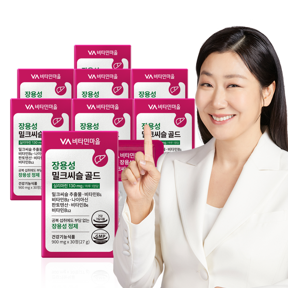 [8개월분] 비타민마을 장용성 밀크씨슬 골드 30정, 8개 - 상품 이미지