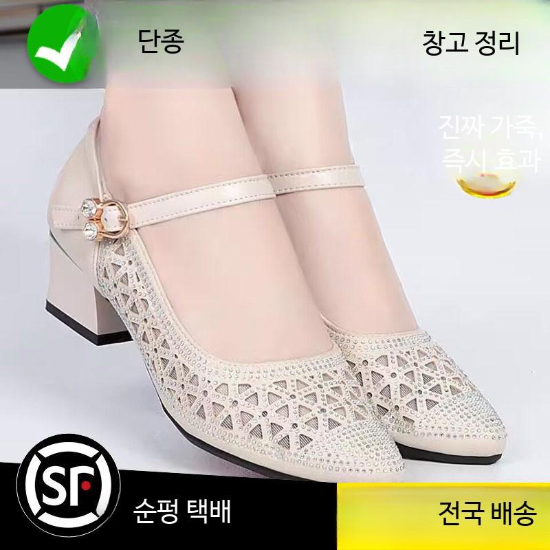 지루박댄스화 소프트 댄스스포츠화 고정밴드 가죽 - 상세 이미지 5