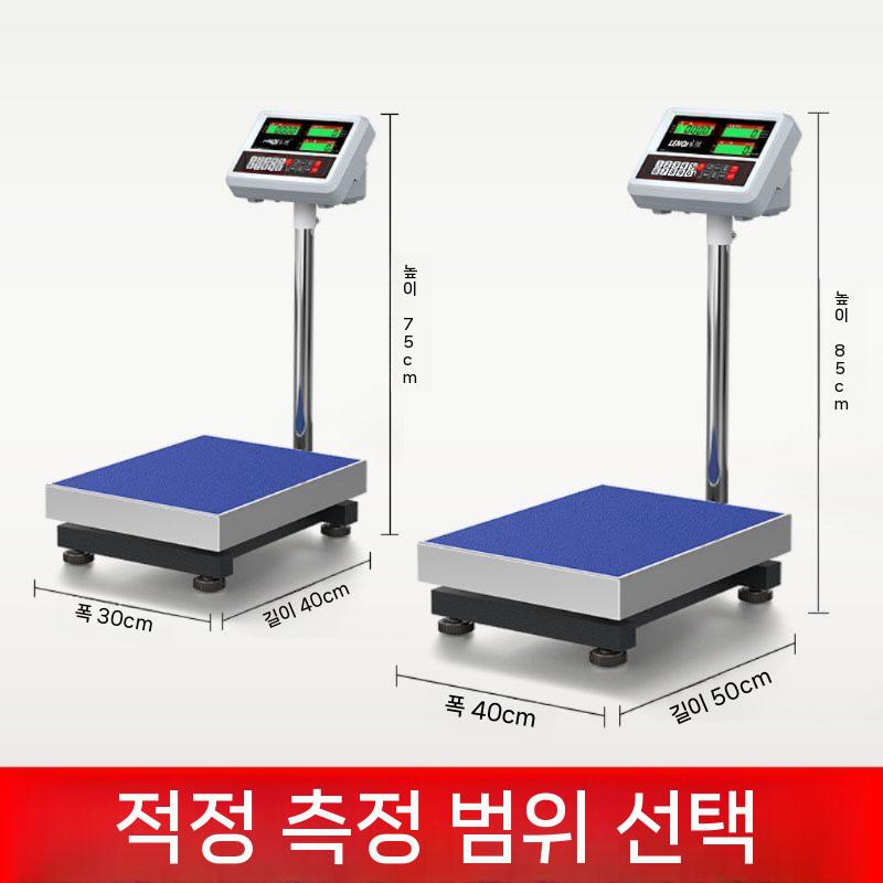전자저울 계량 저울 정밀저울 대형 산업용 주방 택배 범위 50kg - 상세 이미지 5