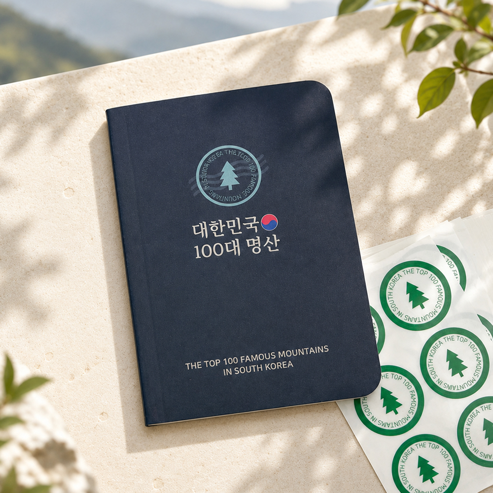 2026 NEW 100대 명산 여권 등산 수첩 지도 정상석 백대명산 대한민국 브이노트 - 상세 이미지 4