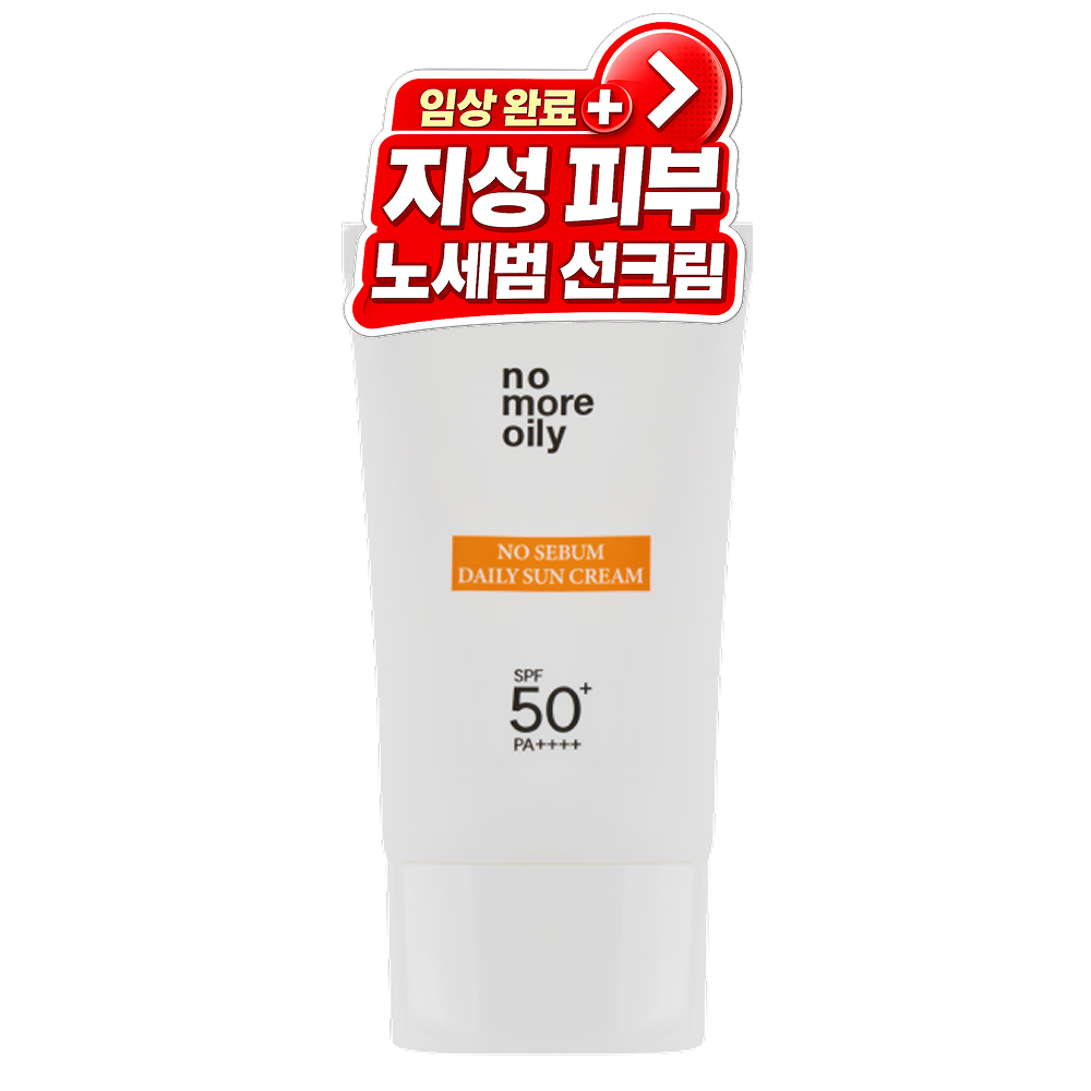 노모어오일리 무기자차 톤업 지성 노세범 선크림 SPF50+PA++++ 50ml, 1개 - 상품 이미지