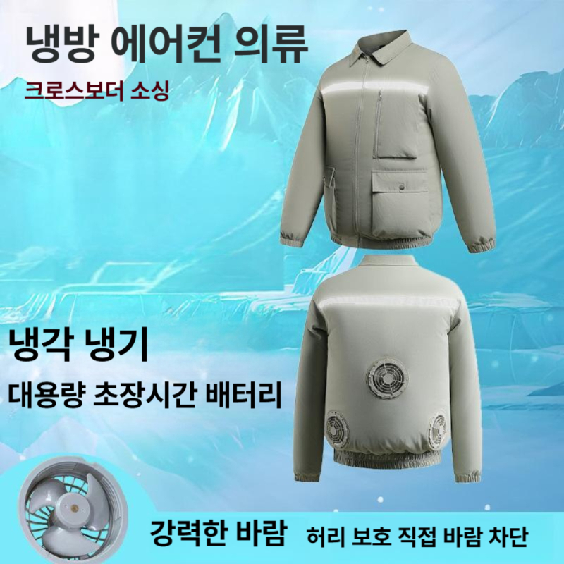 선풍기조끼 여름 아이스 쿨링 작업복 냉풍 조끼 2 밀리터리 68000 배터리 M - 상세 이미지 3