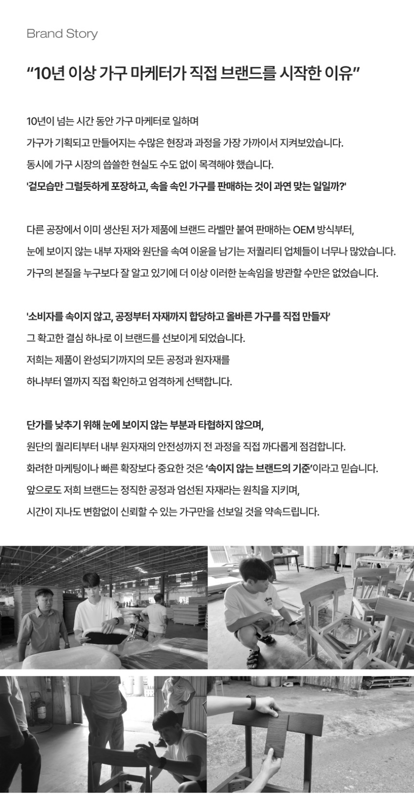 라프 플랫 오크 세라믹 원형 식탁세트 1100 판매처 상세 정보 이미지 4