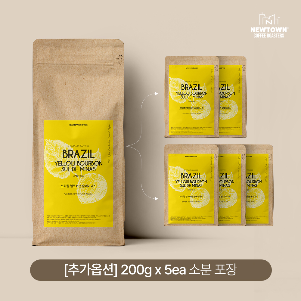 브라질 옐로우버번 원두 PN 1kg 홈카페 - 상세 이미지 4