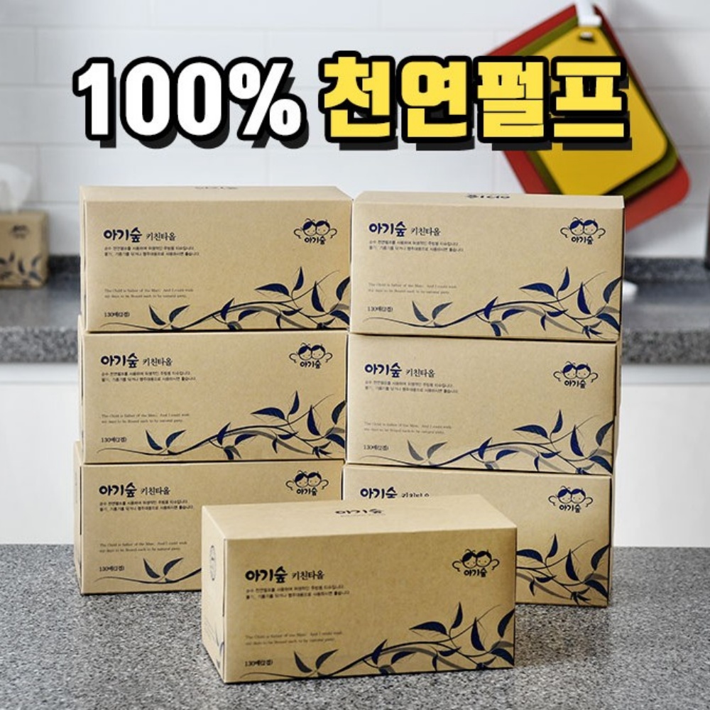 무형광 키친타올 130매 16팩 뽑아쓰는 주방용 키친타월 100% 천연펄프 박대표마켓 - 상세 이미지 3