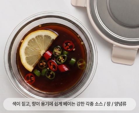 르베르폴리세 안전 내열 유리 전자린지가능스텐뚜껑 냄새X 착색X 밀폐 유아식 냉동밥 10종 - 상세 이미지 5