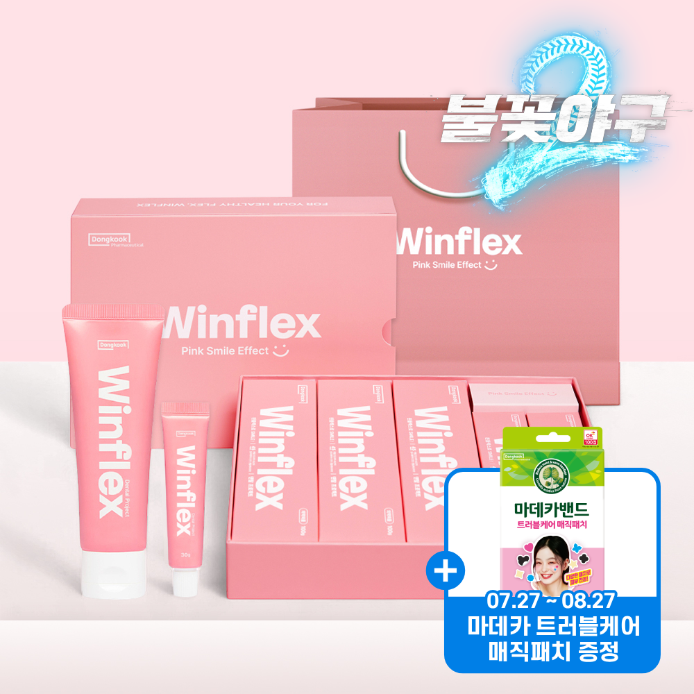 동국제약 윈플렉스 잇몸치약 프리미엄 선물세트 100g 3개+30g 2개+쇼핑백 증정 잇몸염증